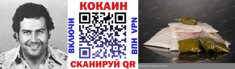 Какие есть наркотики Курганинск ГАШИШ Alpha PVP Героин COCAIN Мефедрон