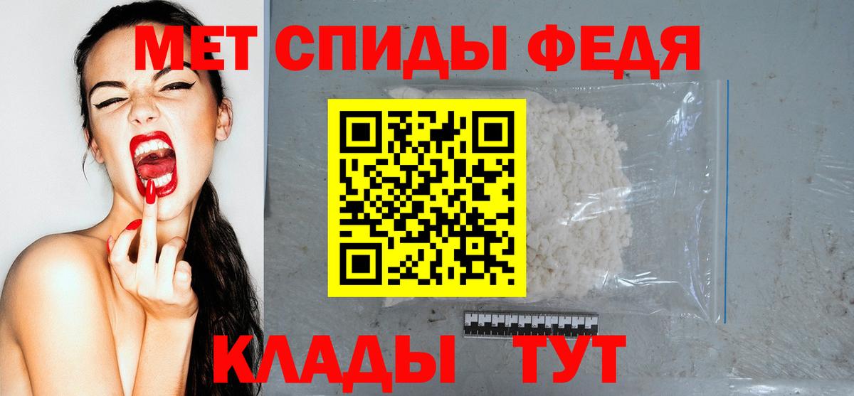 Курганинск  АМФ  Вход с VPN  АМФ Розовый 