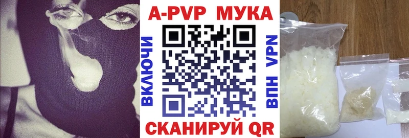 APVP СК  Курганинск 