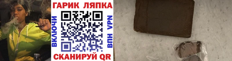 ГАШ 40% ТГК Курганинск