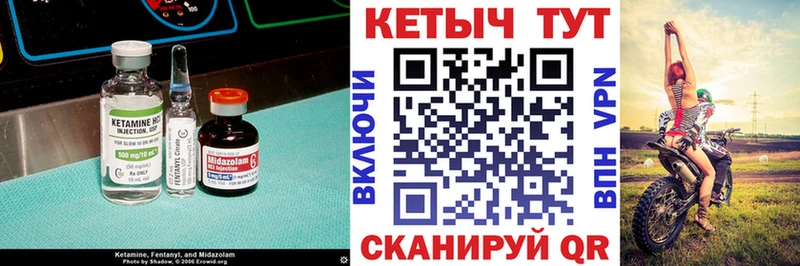 блэк спрут как войти  Курганинск  КЕТАМИН ketamine 