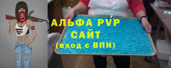 винт Алексеевка