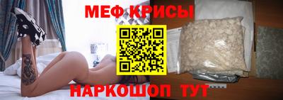 амфетамин Долгопрудный
