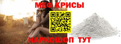прущая мука Дмитров