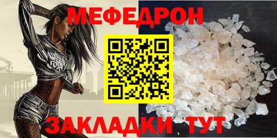 прущая мука Дмитров