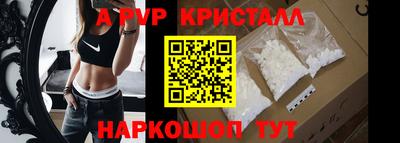 амфетамин Долгопрудный