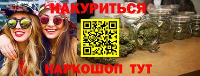 амфетамин Долгопрудный