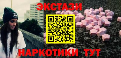 амфетамин Долгопрудный