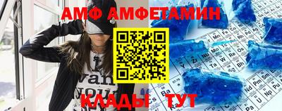 амфетамин Долгопрудный
