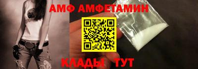 амфетамин Долгопрудный
