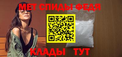 амфетамин Долгопрудный