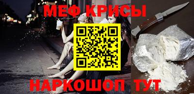 амфетамин Долгопрудный