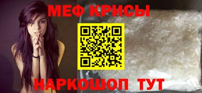 амфетамин Долгопрудный