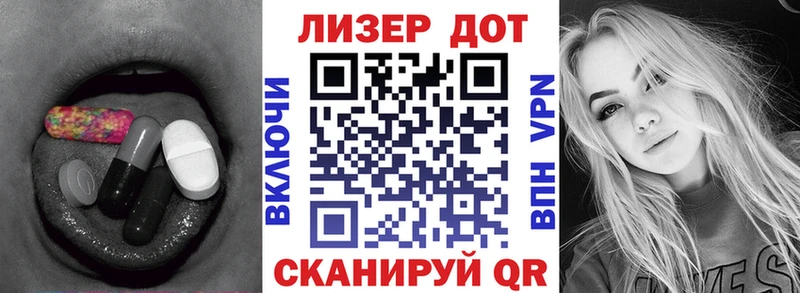 наркотики Курганинск ЛСД экстази ecstasy