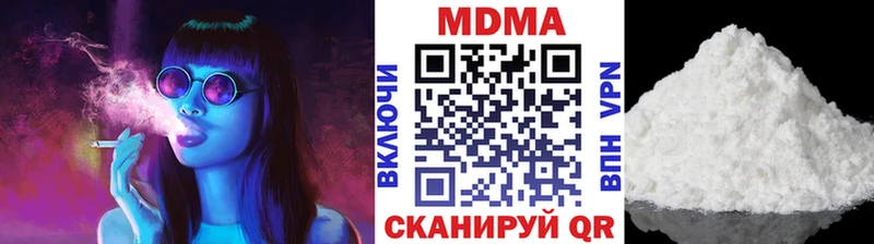 MDMA crystal  сайты даркнета наркотические препараты  Курганинск 