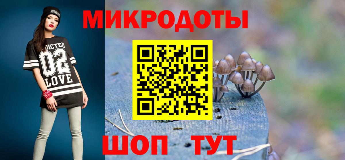 Псилоцибиновые грибы MAGIC MUSHROOMS  Галлюциногенные грибы Psilocybine cubensis  Вход с VPN  Курганинск 