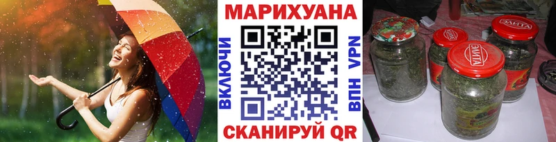 Бошки марихуана марихуана  Курганинск 