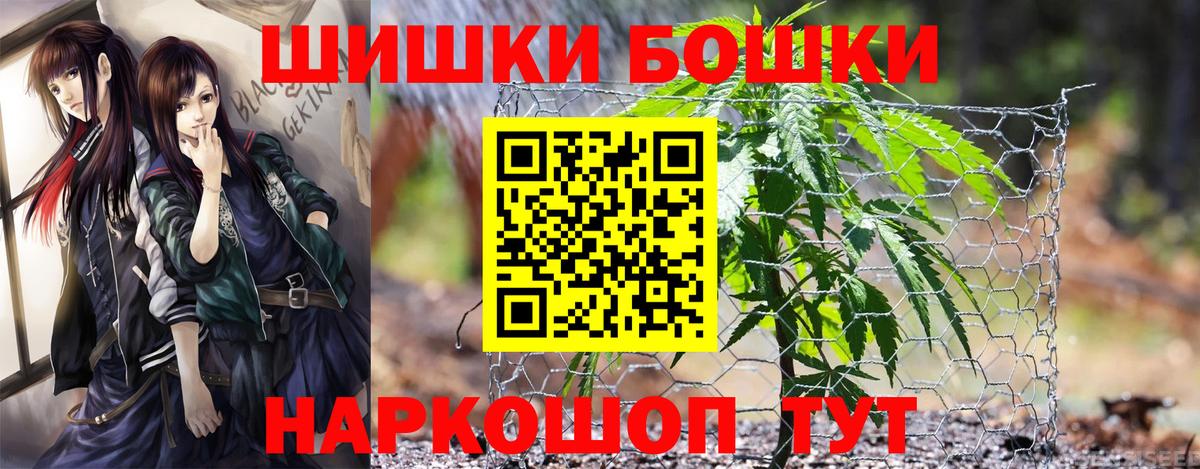 Бошки марихуана Bruce Banner Курганинск